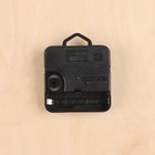 Часы настенные интерьерные "Растение",  d-23.5 см - фото 23594986