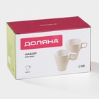 Набор кружек Доляна Coffee break, 200 мл, 2 шт., керамика, белый - Фото 5