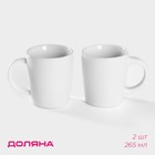 Набор кружек керамических Доляна Coffee break, 2 предмета: 265 мл, цвет белый - Фото 1