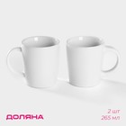 Кружки Доляна Coffee break, 265 мл, набор 2 шт., керамика, белые - Фото 1