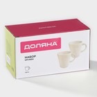 Кружки Доляна Coffee break, 265 мл, набор 2 шт., керамика, белые - Фото 5