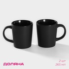 Набор кружек керамических Доляна Coffee break, 2 предмета: 265 мл, цвет чёрный - фото 3262408