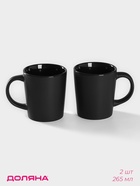 Кружки Доляна Coffee break, набор 2 шт.: 265 мл, керамика, чёрные - Фото 1
