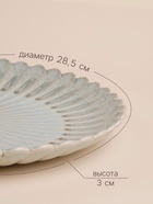 Блюдо SL Home «Эхо Крита», d=28.5 см, фарфор, голубое - Фото 2