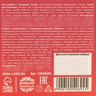 Набор «8 марта»: чай зелёный с жасмином 50 г., конфеты с начинкой 100 г. - фото 23586006