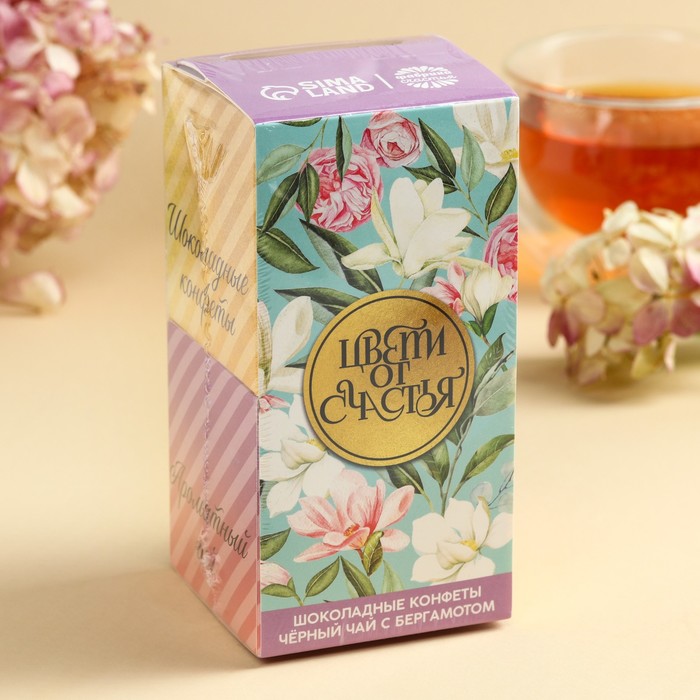 Набор «Цвети от счастья»: чай чёрный с бергамотом 50 г., конфеты с начинкой 100 г. - фото 1910955017