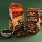 Набор «Сила и характер»: чай чёрный 50 г., конфеты шоколадные с начинкой 100 г. - фото 320992641