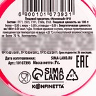 Краситель неоновый KONFINETTA, ярко розовый, 7 г. - Фото 6