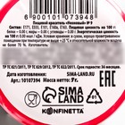 Краситель пищевой неоновый KONFINETTA, французский розовый, 7 г. - Фото 6