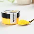 Краситель пищевой неоновый KONFINETTA, жёлтый, 7 г. - Фото 3