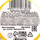 Краситель пищевой неоновый KONFINETTA, жёлтый, 7 г. - Фото 6