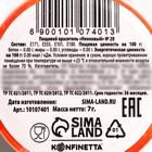 Краситель пищевой неоновый KONFINETTA, оранжевый, 7 г. - Фото 6