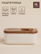 Паштетница с ножом SL Home «Южная акация», фарфор, 2 предмета: паштетница с деревянной крышкой 650 мл, нож 12.3×3 см - Фото 1