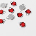 Концевик-подвеска «Сердечко» 1,7×1,3×0,2 см, (набор 10 шт.), цвет красный в серебре - фото 23381360