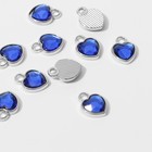 Концевик-подвеска "Сердечко" 1,7*1,3*0,2см, (набор 10шт), цвет синий в серебре