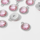 Концевик-подвеска "Круг" рифлёный 1,8*1,6*0,2, (набор 10шт), цвет розовый в серебре