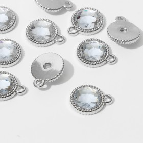 Концевик-подвеска «Круг» рифлёный 1,8×1,6×0,2, (набор 10 шт.), цвет белый в серебре