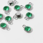 Концевик-подвеска «Круг» малый 1,3×0,9×0,2 см, (набор 10 шт.), цвет зелёный в серебре - фото 293473299