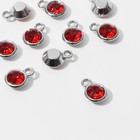 Концевик-подвеска «Круг» малый 1,3×0,9×0,8 см, (набор 10 шт.), цвет красный в серебре - фото 293473300