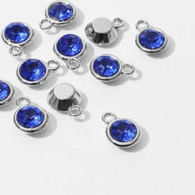 Концевик-подвеска «Круг» 1,6×1,2×0,8 см, (набор 10 шт.), цвет синий в серебре