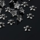 Шапочки для бусин 1,3×1,3×1 см, (набор 100 шт.), цвет серебро - фото 8737291