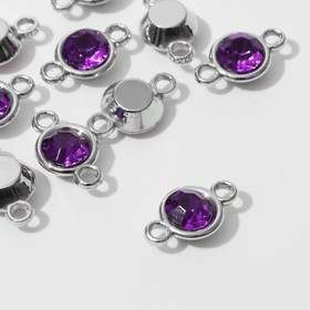 Коннектор "Круг" 2,4*1,5*0,7см, (набор 10шт), цвет фиолетовый в серебре