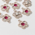 Подвеска «Цветок» (набор 10 шт.), ярко-розовая в золоте - Фото 2