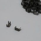 Нижний ограничитель для молнии, металлический, №5, 500±15 шт., цвет чёрный никель - Фото 2