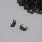 Нижний ограничитель для молнии, металлический, №8, 500±20 шт., цвет чёрный никель - Фото 2