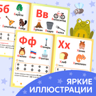 Книга «Учимся читать согласные буквы», 24 стр., 2 шаг - Фото 3