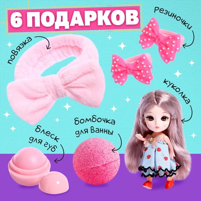 Подарочный набор «С 8 марта!», МИКС