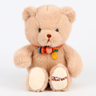 Мягкая игрушка «Медведь» с ожерельем, 20 см, цвет бежевый - фото 321029776