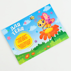 Алмазная мозаика на открытке «С 8 Марта» - Фото 2