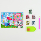 Алмазная мозаика на открытке «С 8 Марта» - Фото 3