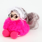 Мягкая игрушка «Куколка модница» на брелоке, 16 см, цвет фуксия - фото 12080174