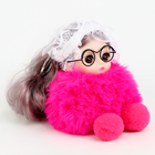 Мягкая игрушка «Куколка модница» на брелоке, 16 см, цвет фуксия - фото 8897497