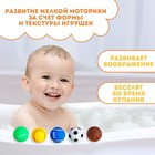 Резиновые мячики Крошка Я «Спорт», с пищалкой, в наборе 5 шт. - Фото 2
