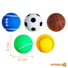 Резиновые мячики Крошка Я «Спорт», с пищалкой, в наборе 5 шт. - Фото 3