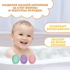 Набор резиновых игрушек для ванны «Яички», пастельный цвет, 3 шт, с пищалкой, цвет МИКС, Крошка Я - Фото 2