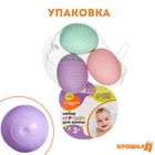 Резиновые игрушки для ванны Крошка Я «Яички», пастельный цвет, с пищалкой, в наборе 3 шт. - Фото 4