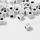 Бусина из акрила «Буквы английские» МИКС, кубик 7×7 мм, набор 10 г, цвет бело-серебристый - фото 320972211