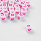 Бусина из акрила «Сердце», кубик 7×7 мм, набор 10 г, цвет бело-розовый - фото 8494424