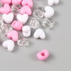 Бусины пластик "Сердце. Розовый, белый, прозрачный" набор 20 гр 1,2х0,9х0,8 см - Фото 4