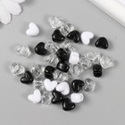 Бусины пластик "Сердце. Чёрный, белый, прозрачный" набор 20 гр 1,2х0,9х0,8 см - фото 320972457