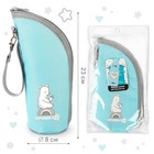 Термосумка для бутылочки Basic, термо чехол на молнии, бирюзовая - Фото 3