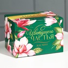 Диффузор ароматический для дома камни с аромамаслом «Цветущего счастья», аромат жасмин, 10×7 см - Фото 2