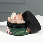 Диффузор ароматический для дома камни с аромамаслом «Цветущего счастья», аромат жасмин, 10×7 см - Фото 3