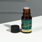 Диффузор ароматический для дома камни с аромамаслом «Цветущего счастья», аромат жасмин, 10×7 см - Фото 6