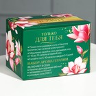 Диффузор ароматический для дома камни с аромамаслом «Цветущего счастья», аромат жасмин, 10×7 см - Фото 7