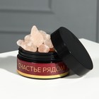 Диффузор ароматический для дома камни с аромамаслом Love, аромат малина, 10×7 см - Фото 3